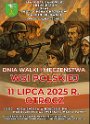 dzm2025